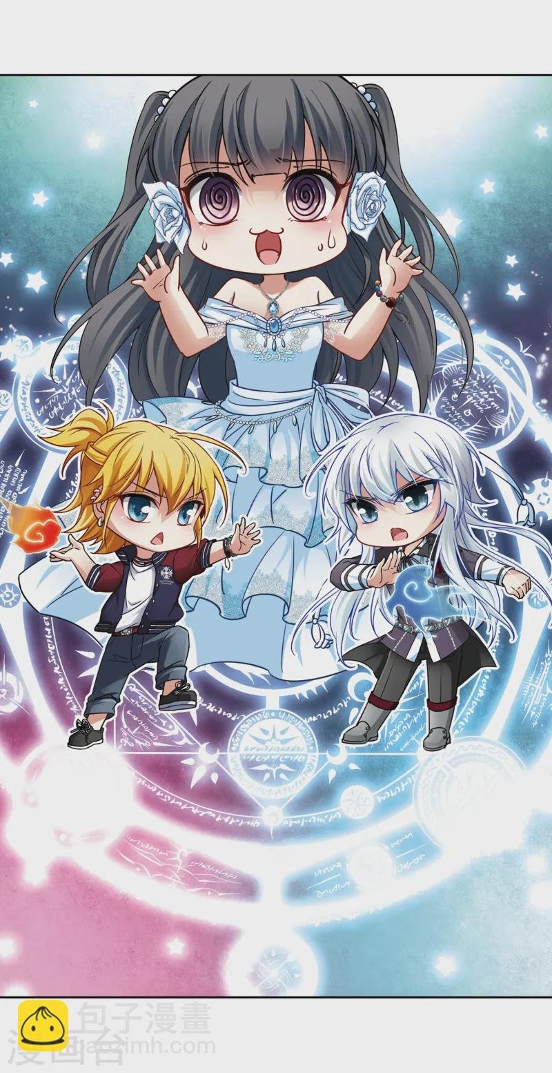 第135话 飞鸟vs撒那特思