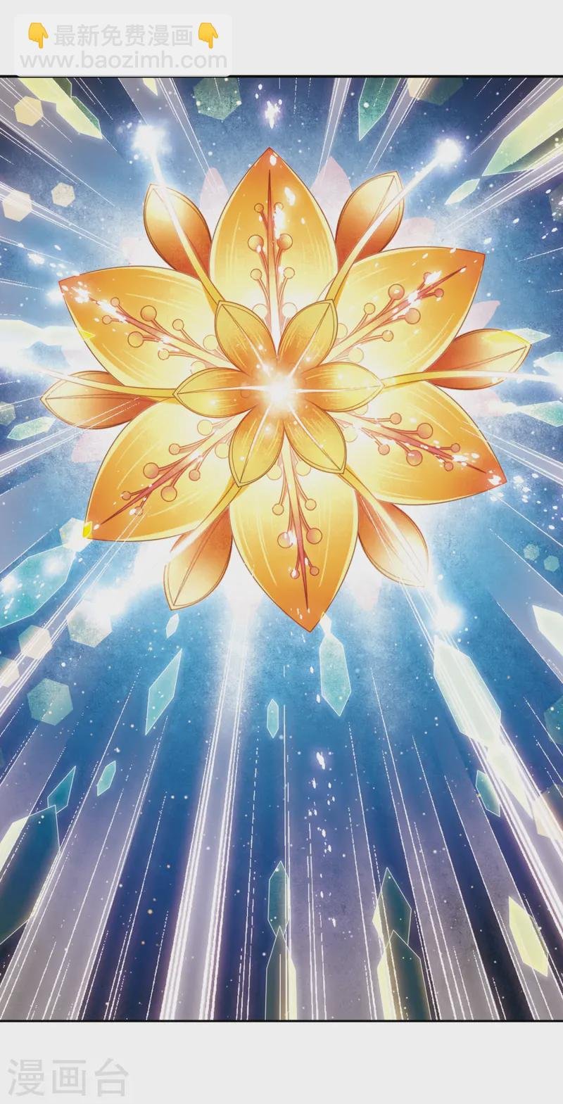 第136话 渡灵莲花