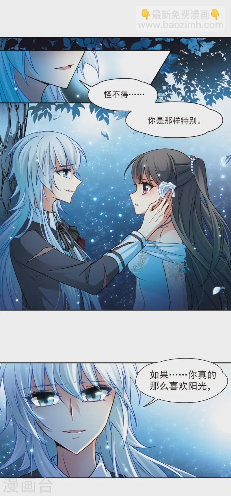 第137话 离别1