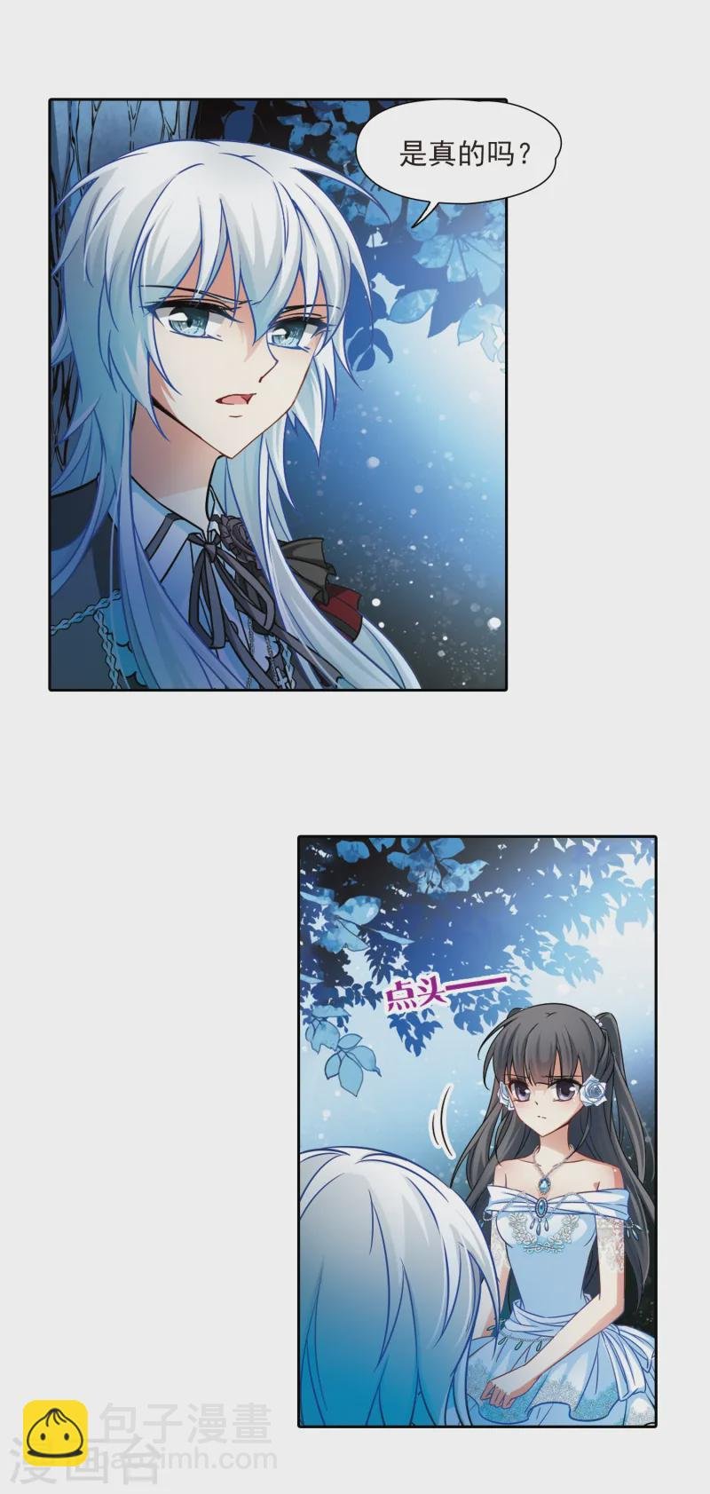 第137话 离别1