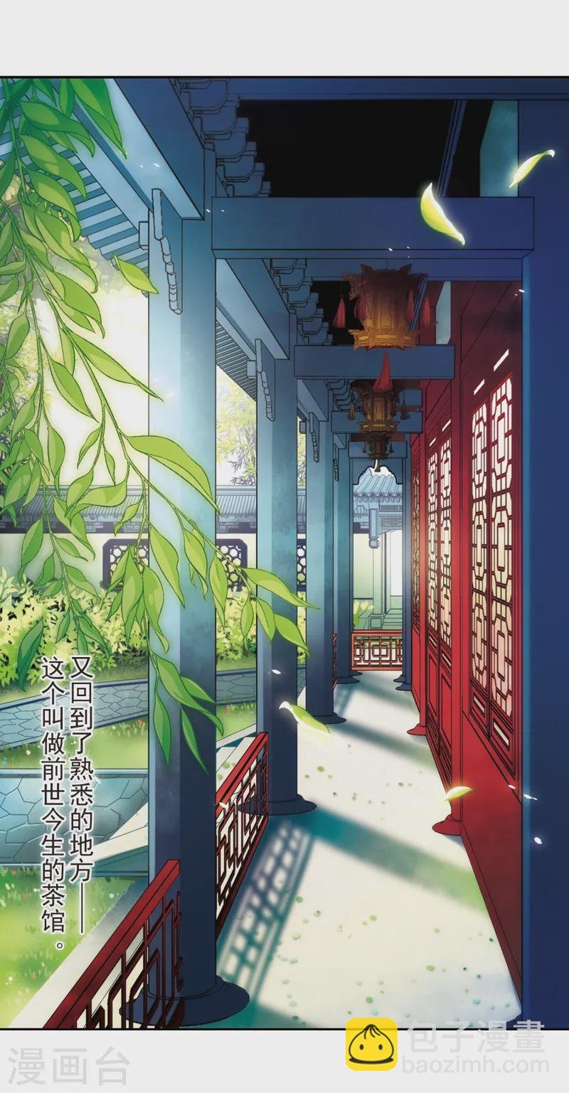 第139话 疑问