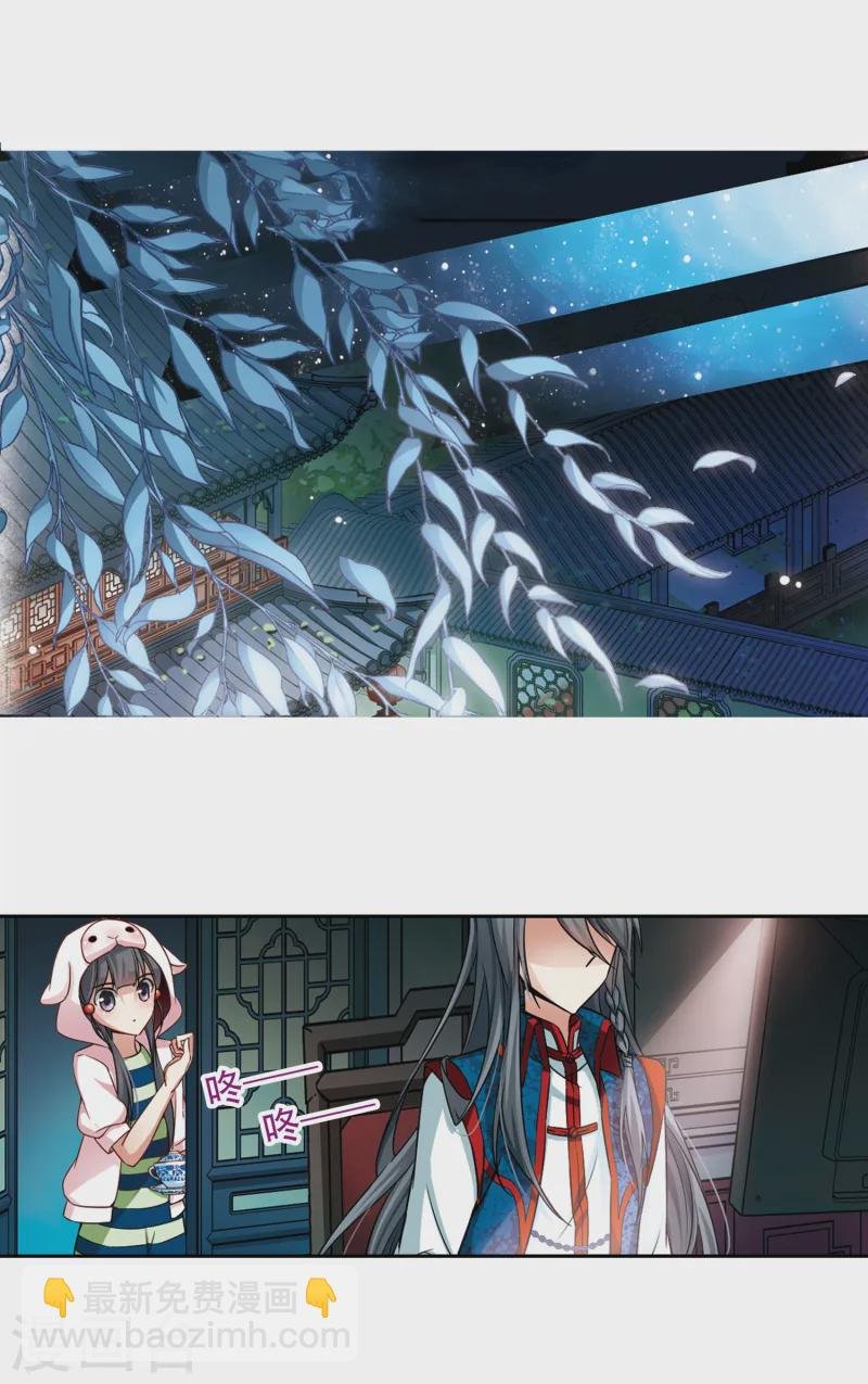 第139话 疑问