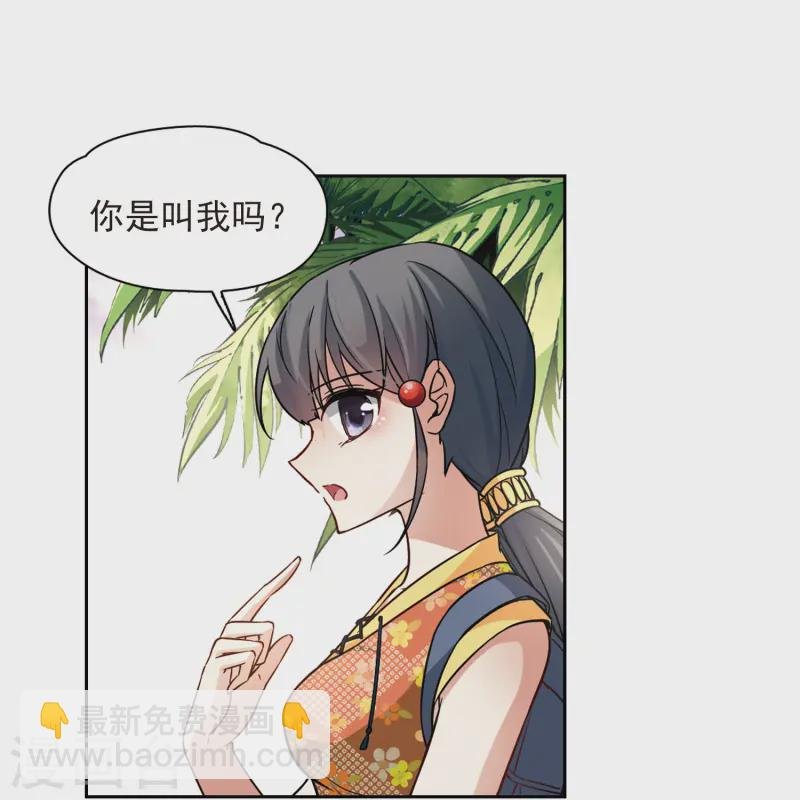 第143话 宰相亚舍