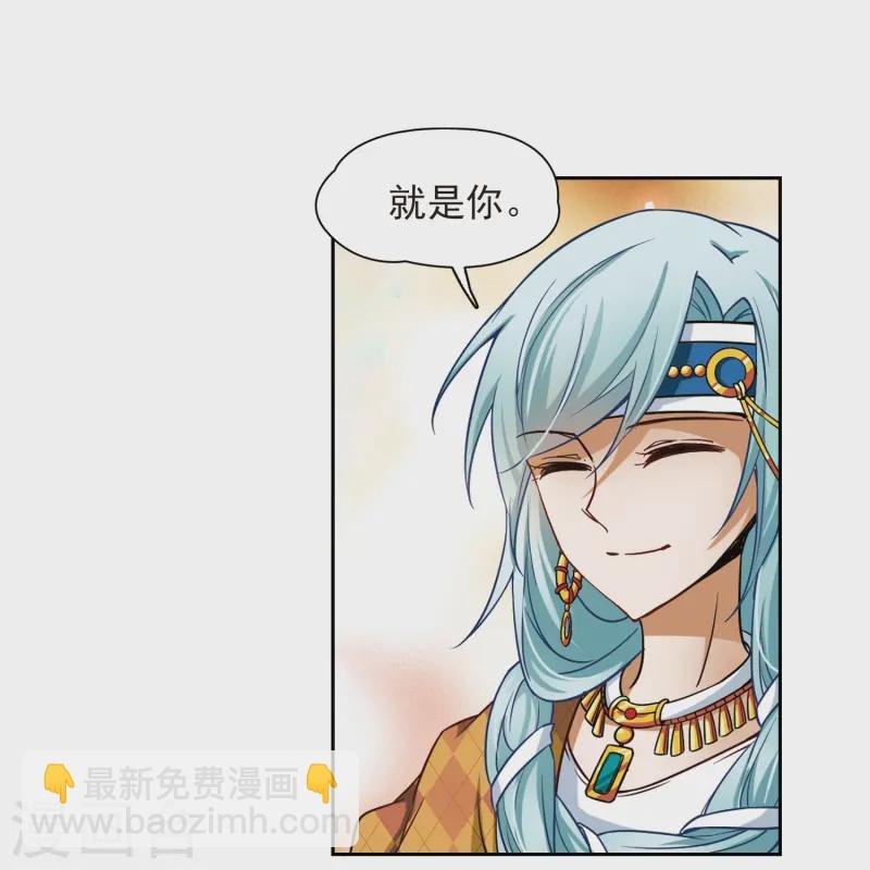 第143话 宰相亚舍