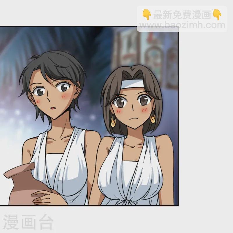 第143话 宰相亚舍