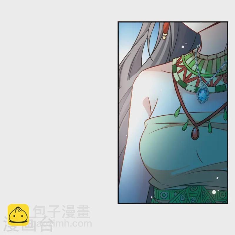 第143话 宰相亚舍