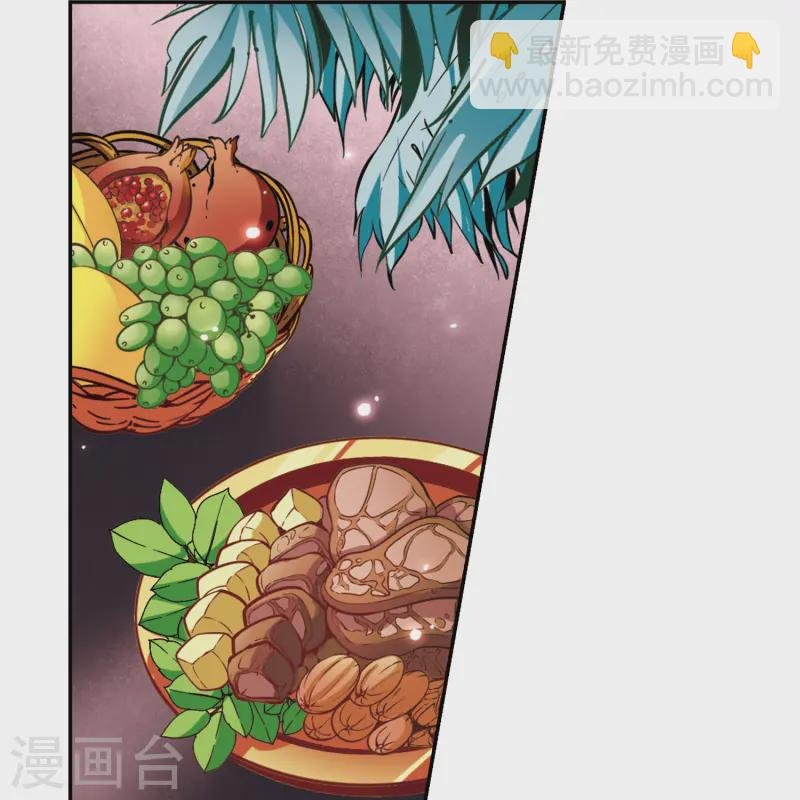 第143话 宰相亚舍