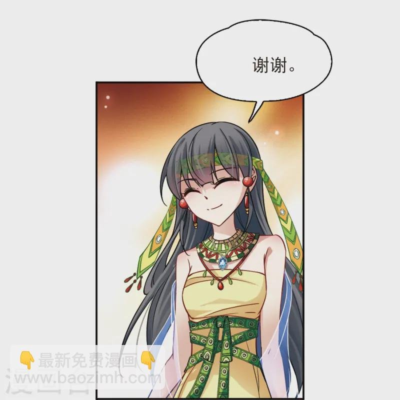 第143话 宰相亚舍