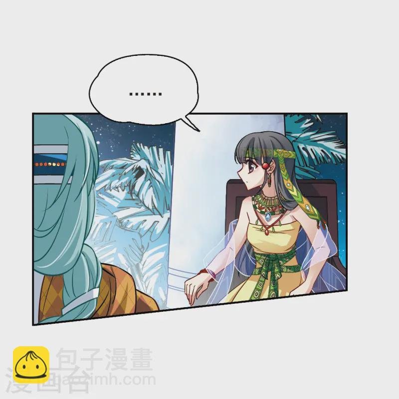 第143话 宰相亚舍