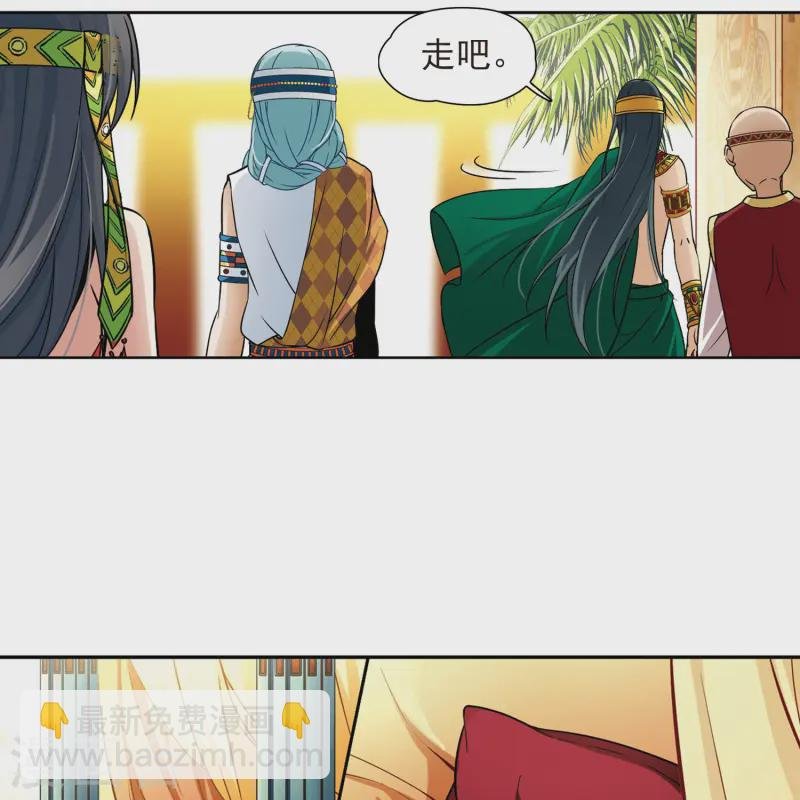 第146话 被诅咒的王太后
