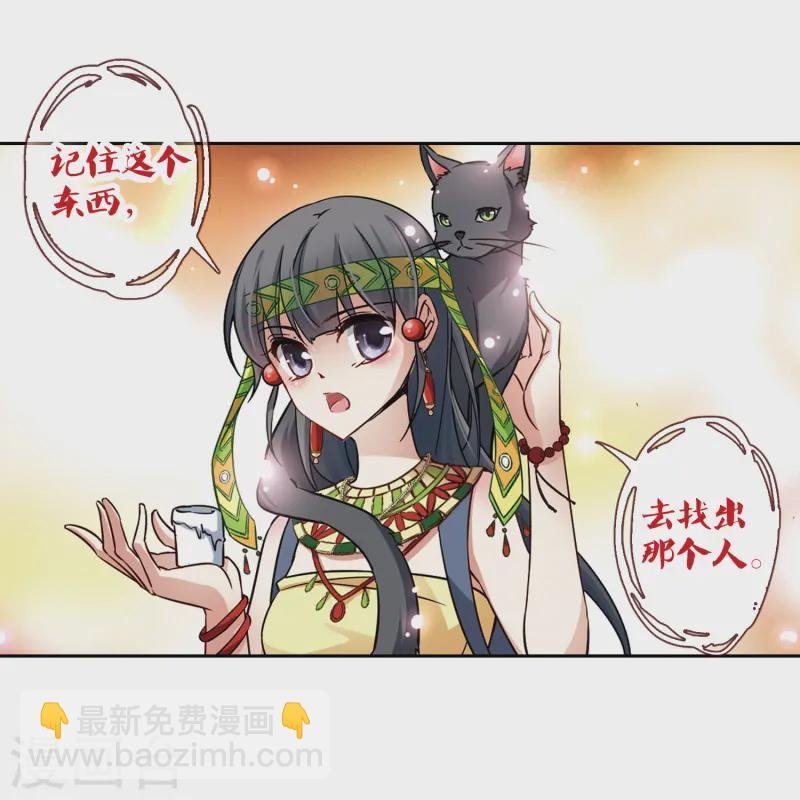 第146话 被诅咒的王太后