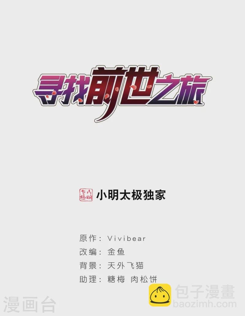 第148话 古埃及的生活