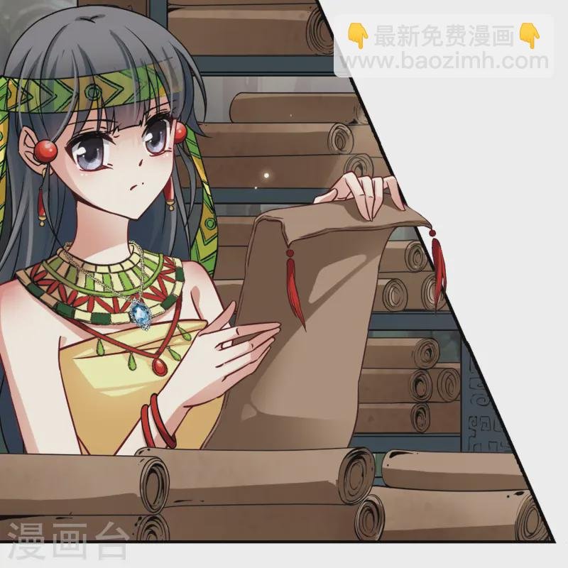 第148话 古埃及的生活