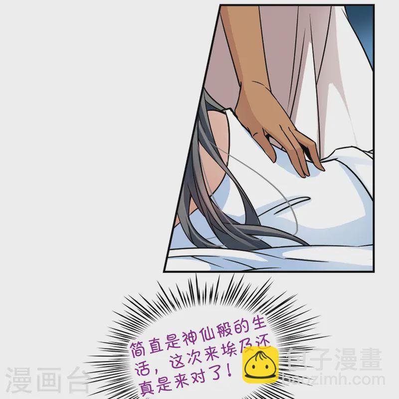 第148话 古埃及的生活