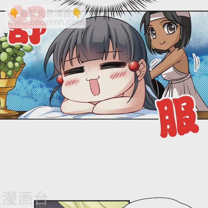 第148话 古埃及的生活