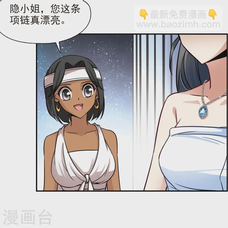 第148话 古埃及的生活