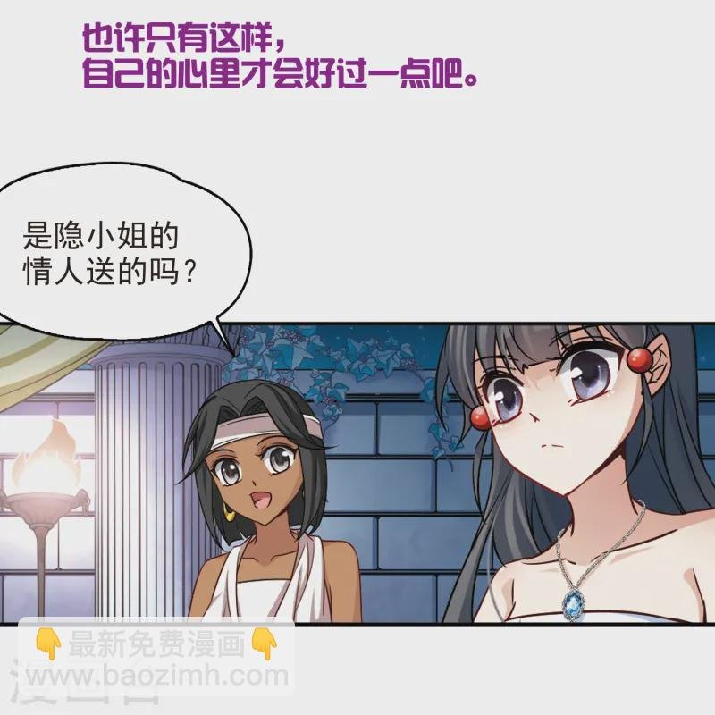 第148话 古埃及的生活