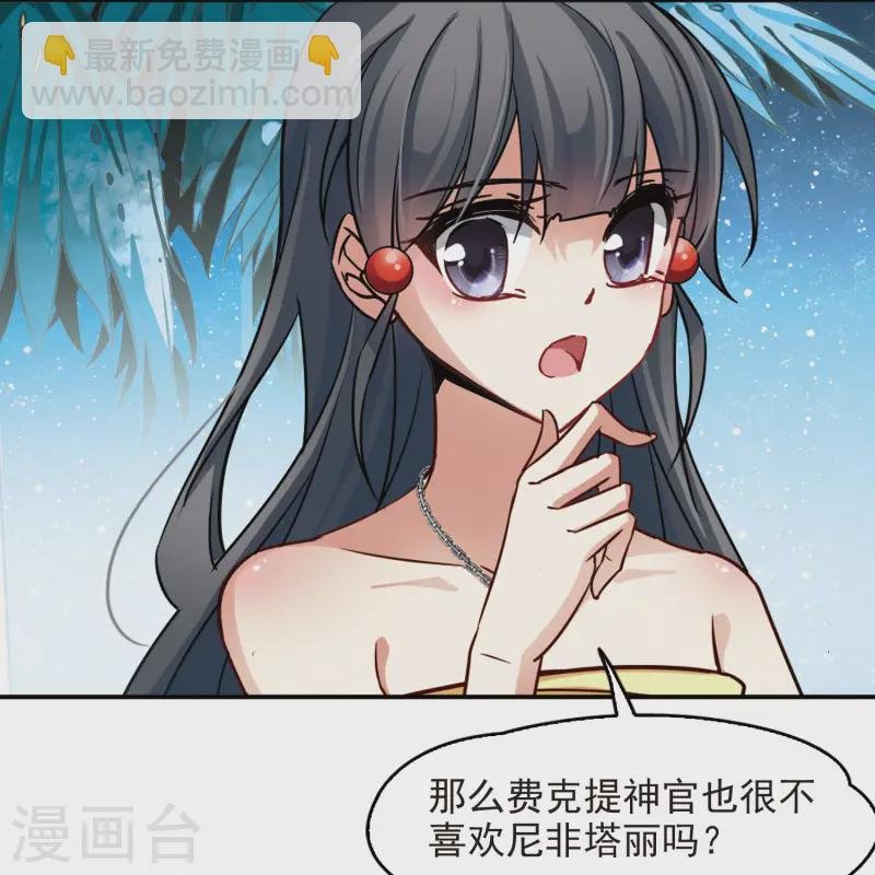 第148话 古埃及的生活