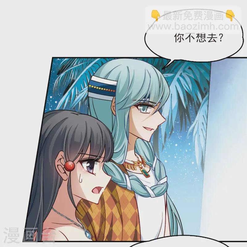 第148话 古埃及的生活