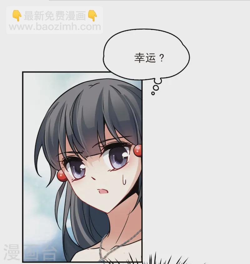 第148话 古埃及的生活