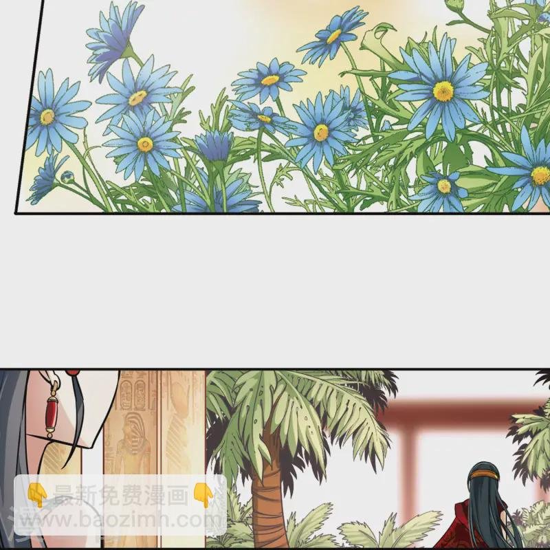 第148话 古埃及的生活