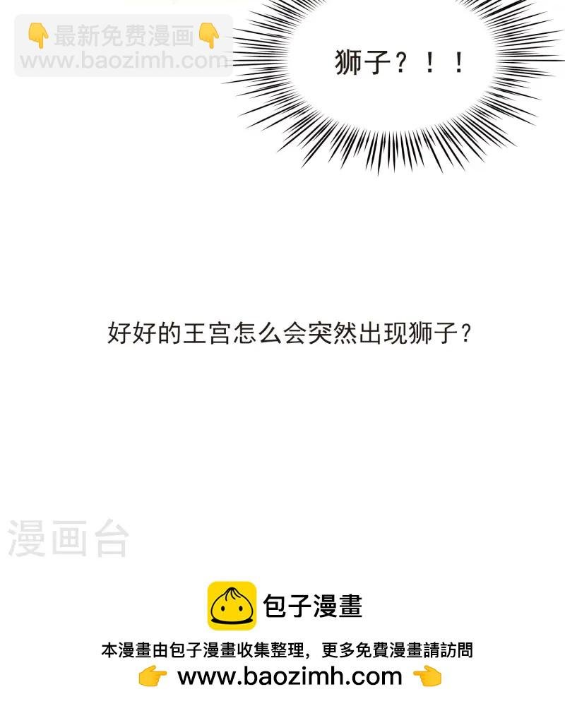 第148话 古埃及的生活