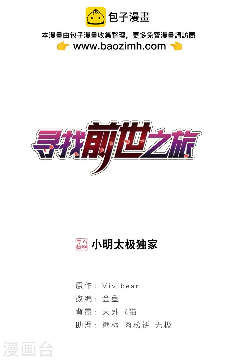 第149话 杀敌者