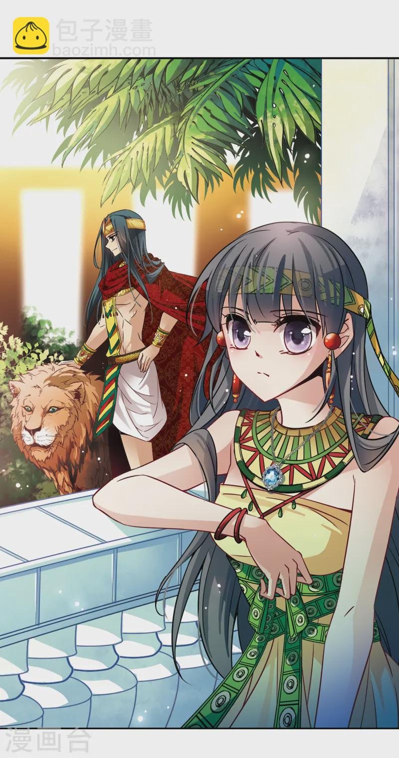 第149话 杀敌者