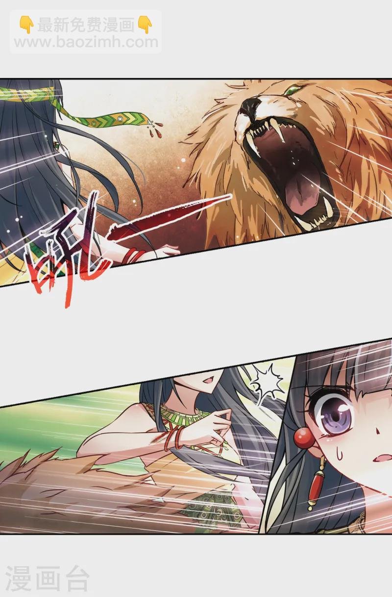 第149话 杀敌者