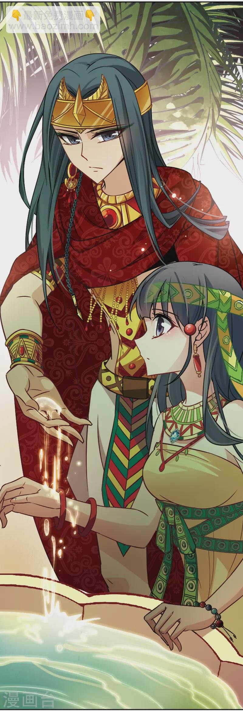 第149话 杀敌者