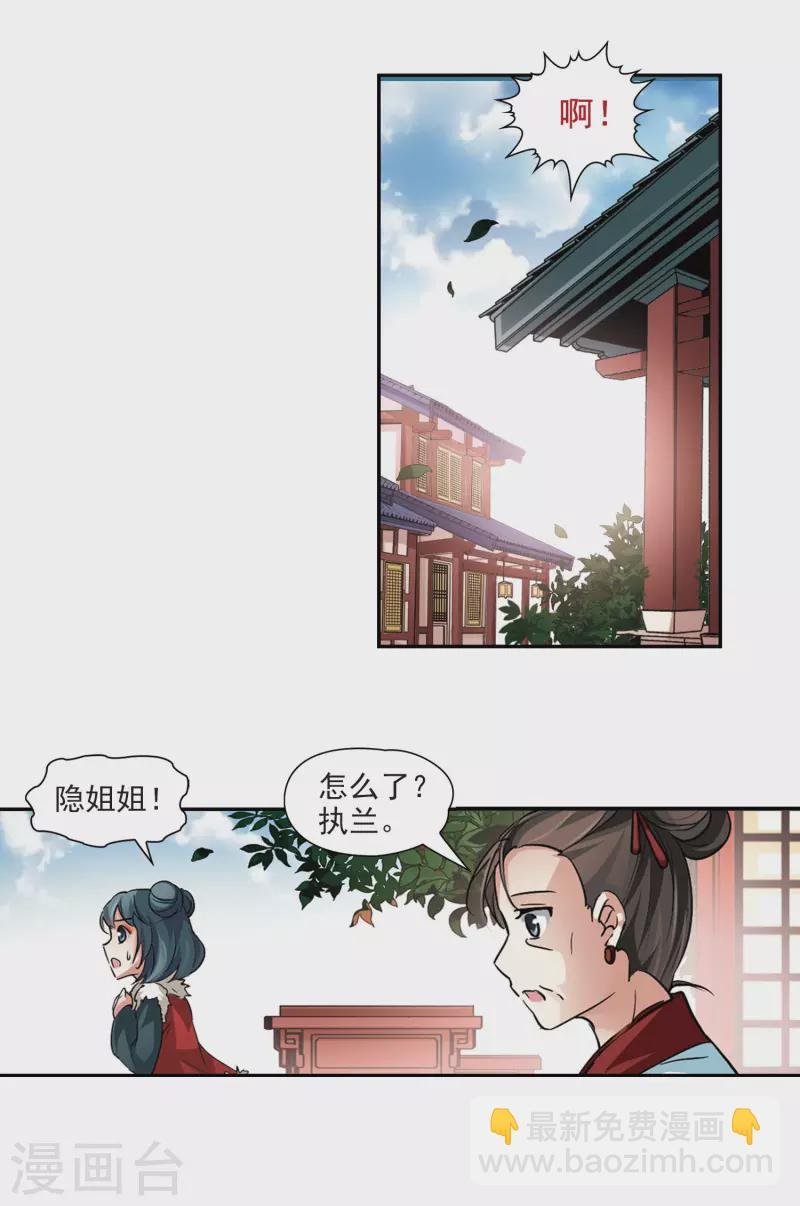 第15话 上马