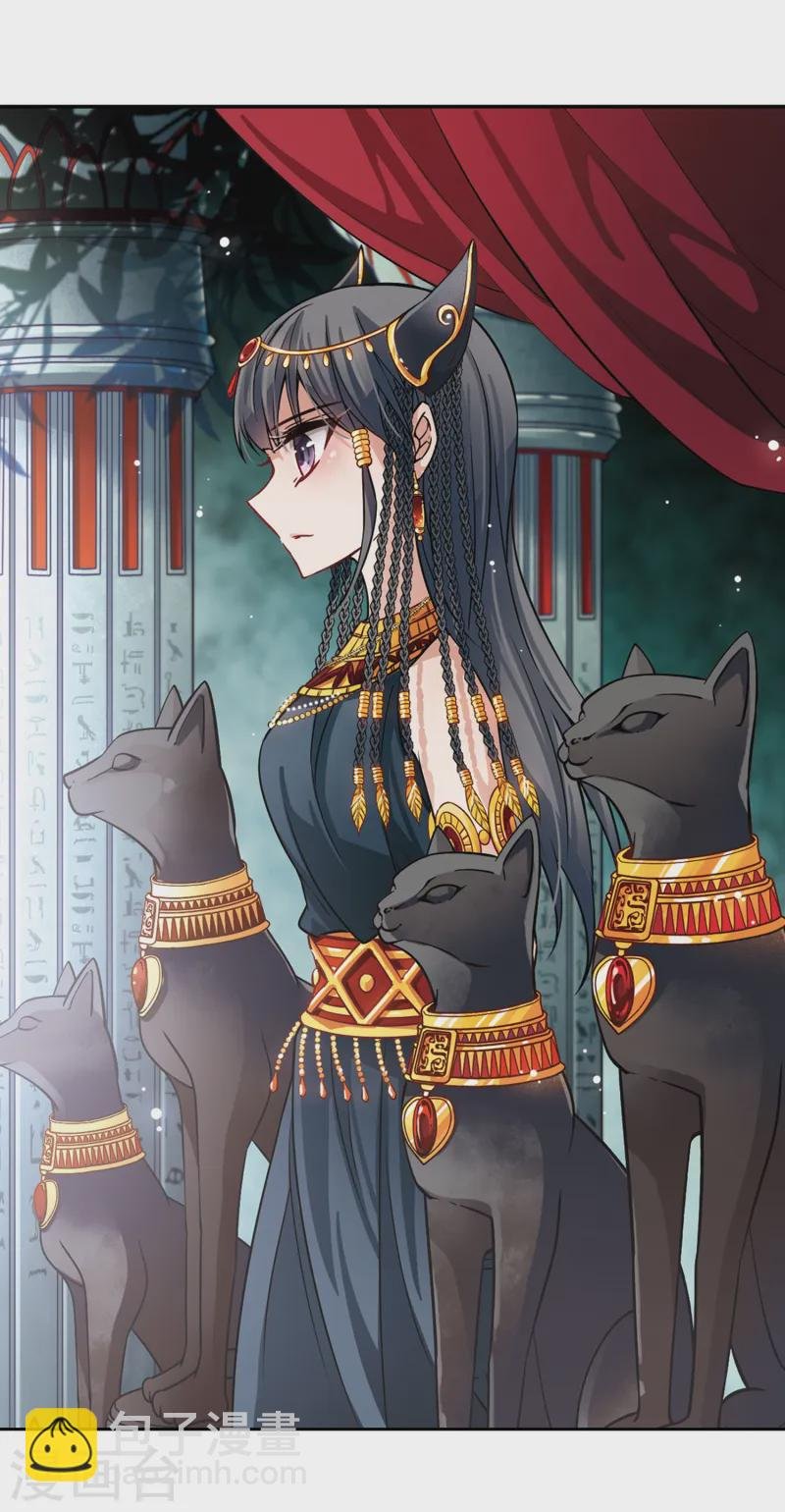 第150话 猫神使者