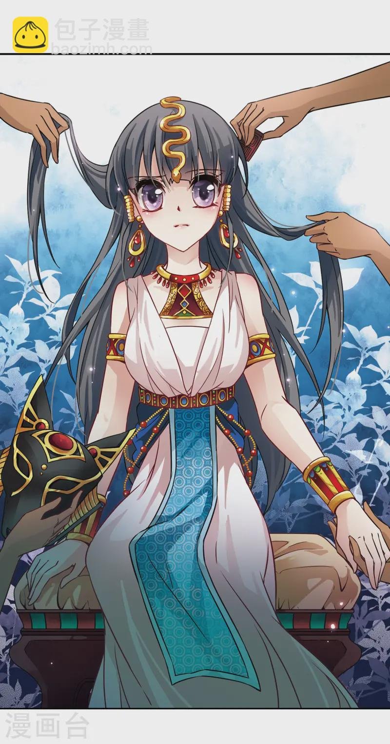 第151话 入住王宫