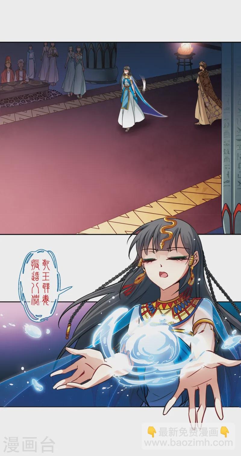 第154话 苏拉的要求