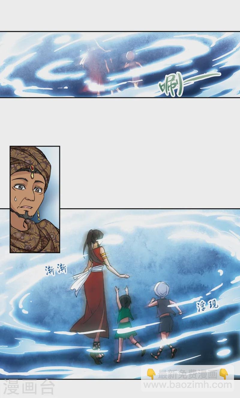 第154话 苏拉的要求