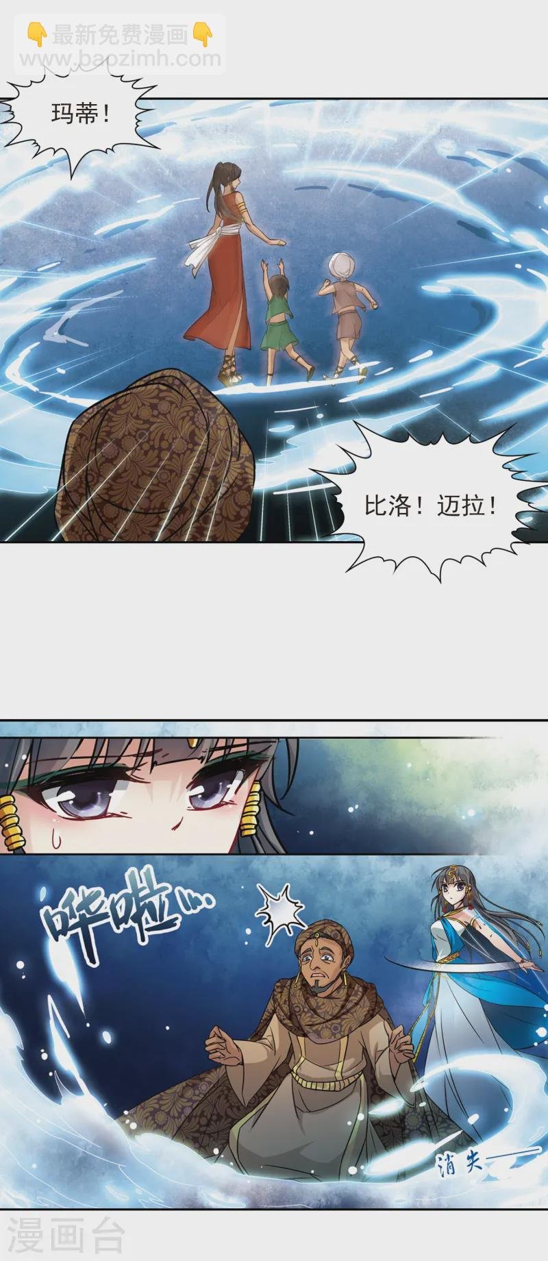 第154话 苏拉的要求