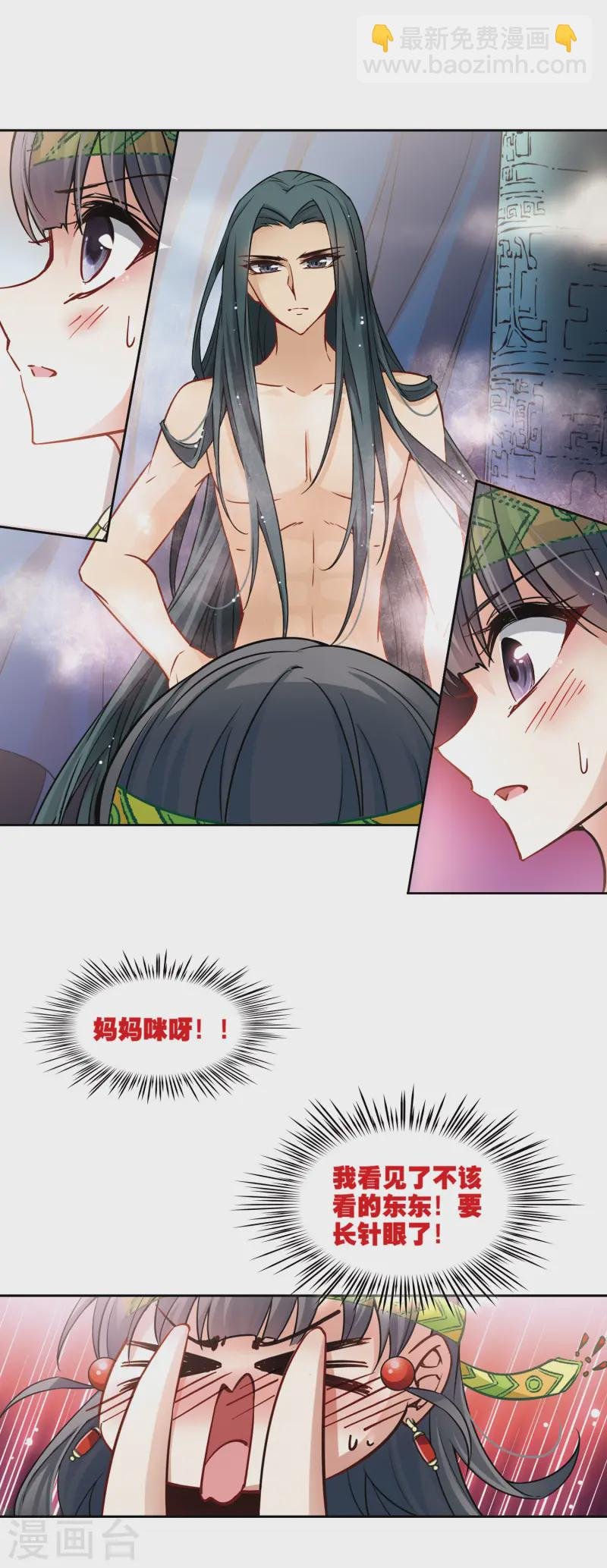 第161话 牵挂的人1