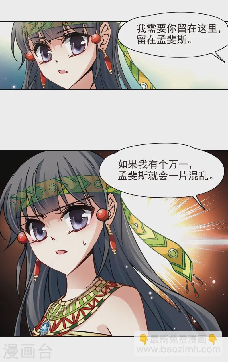 第162话 牵挂的人2