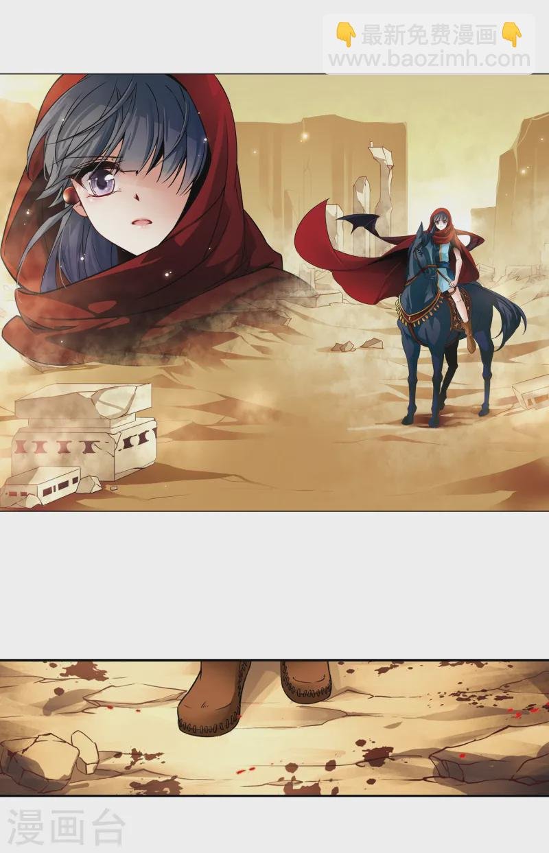 第167话 前往卡迭石3