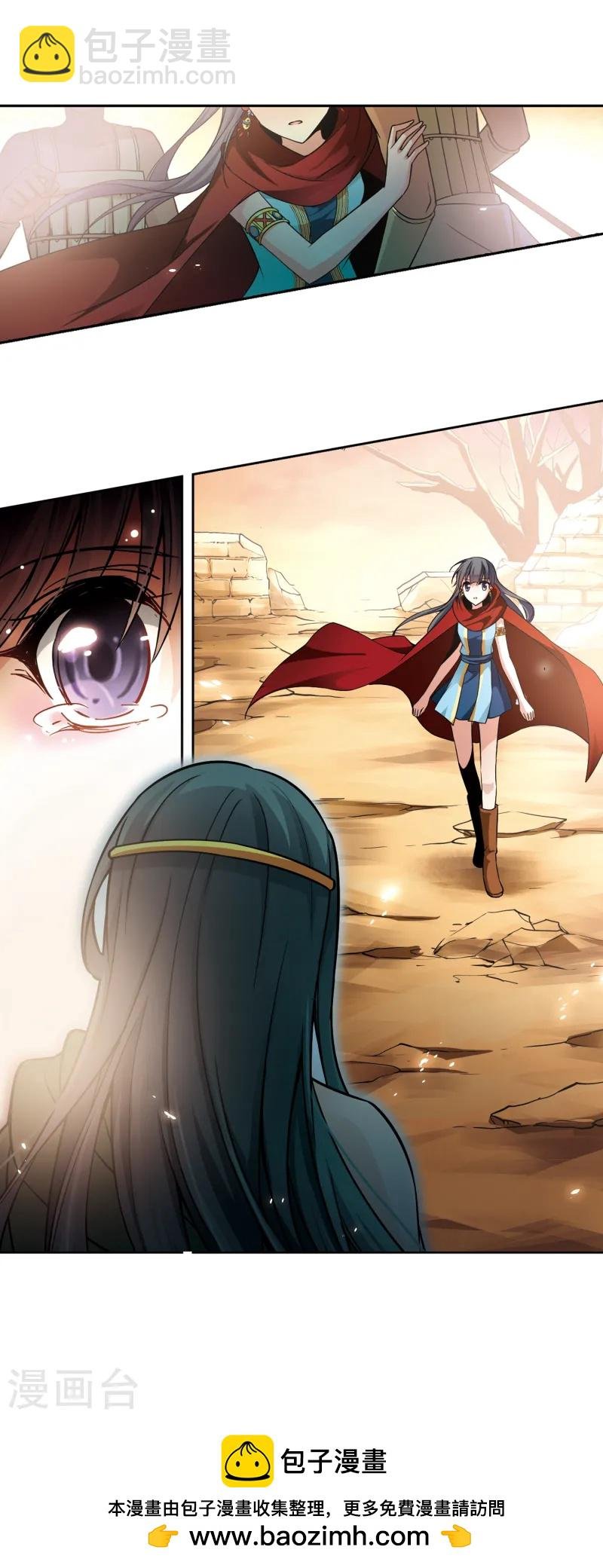 第167话 前往卡迭石3