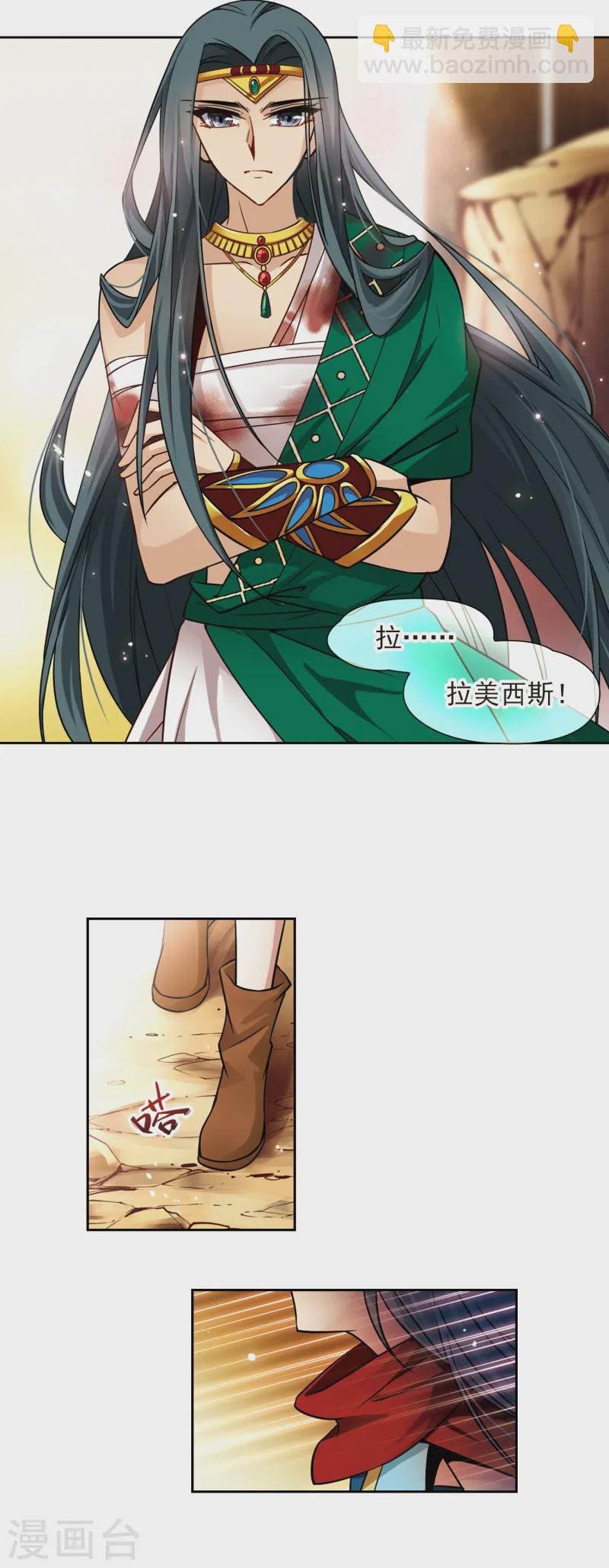 第168话 意外的礼物1