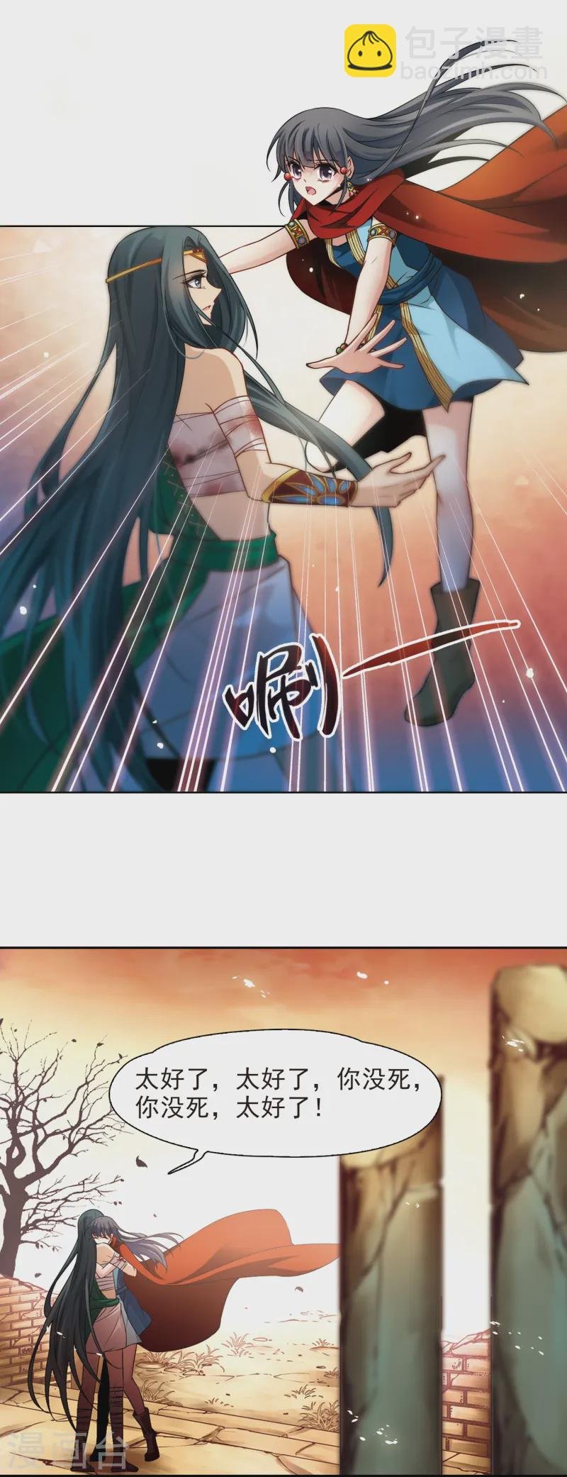 第168话 意外的礼物1