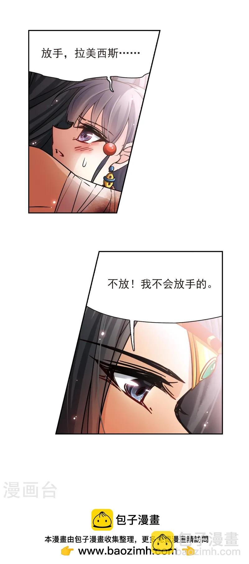 第168话 意外的礼物1