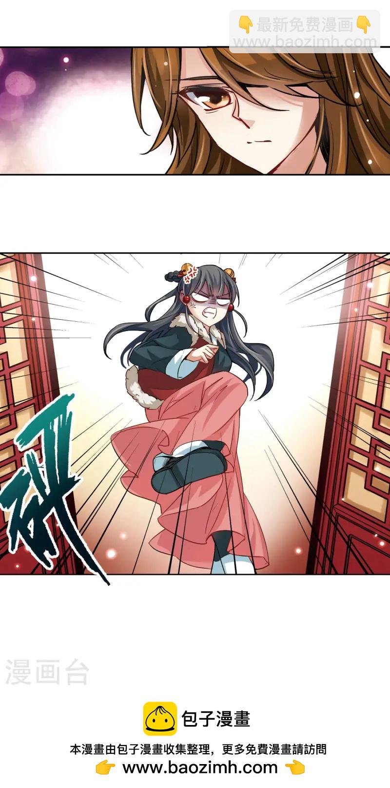 第17话 秦王嬴政1