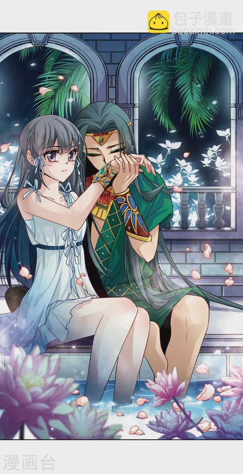 第170话 意外的礼物3