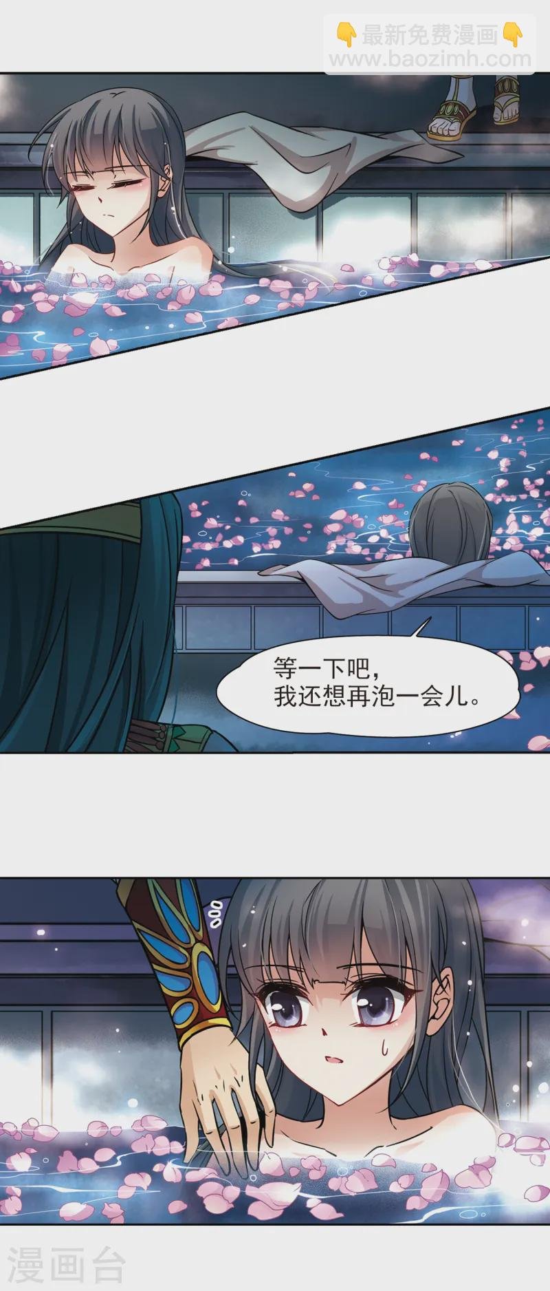 第170话 意外的礼物3