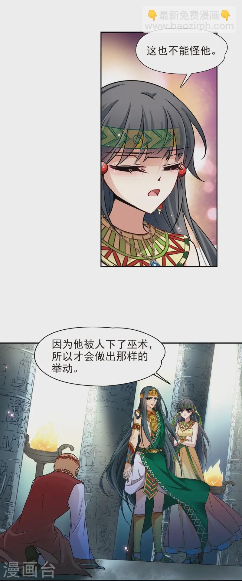 第176话 心痛1