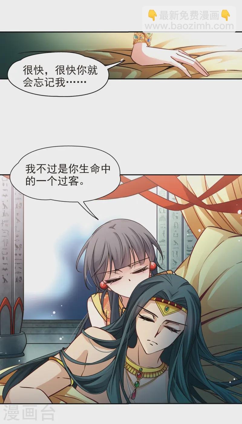 第178话 心痛3
