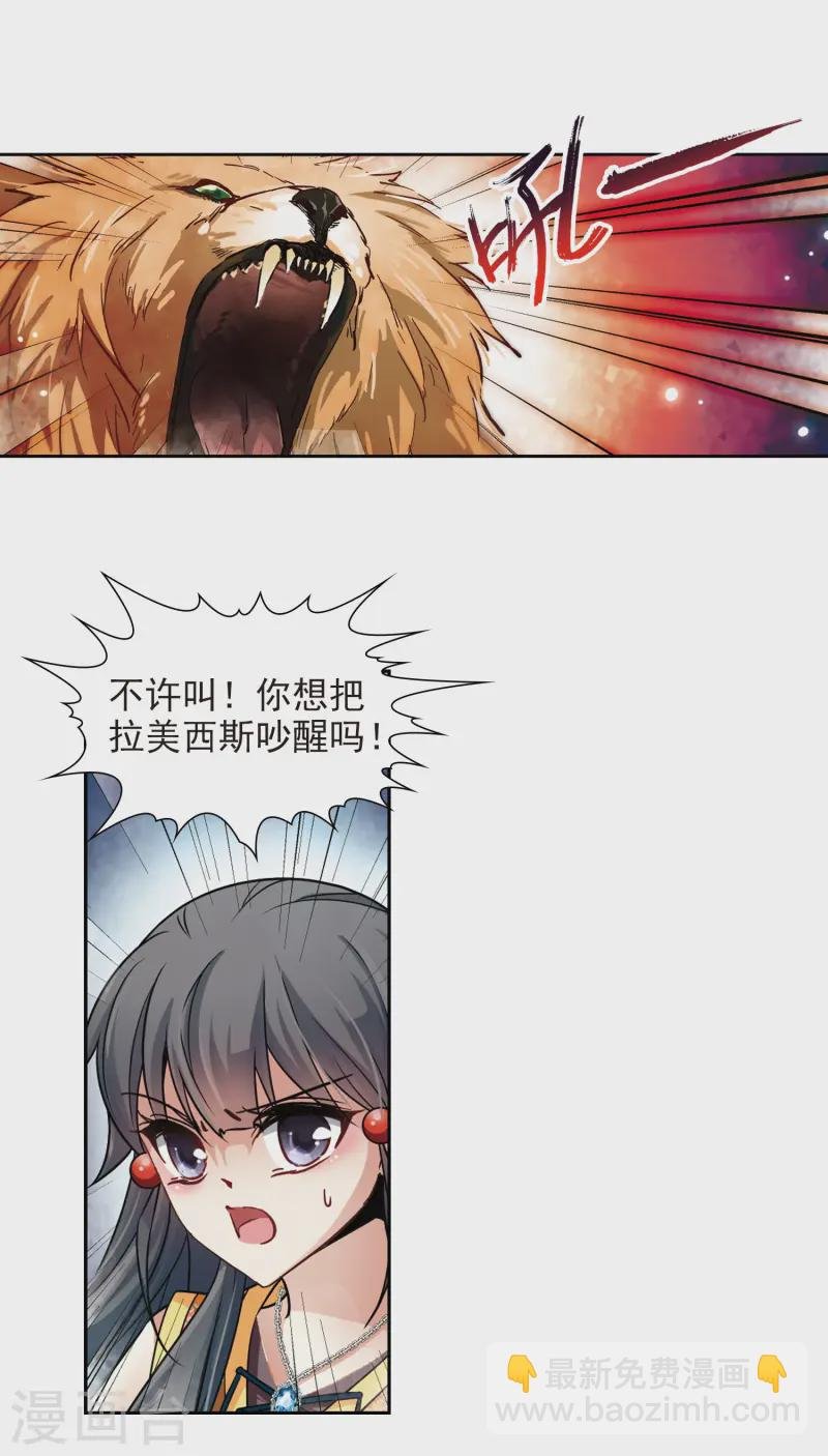 第178话 心痛3