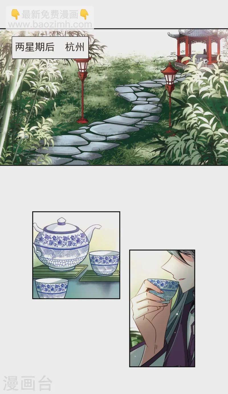 第182话 为什么